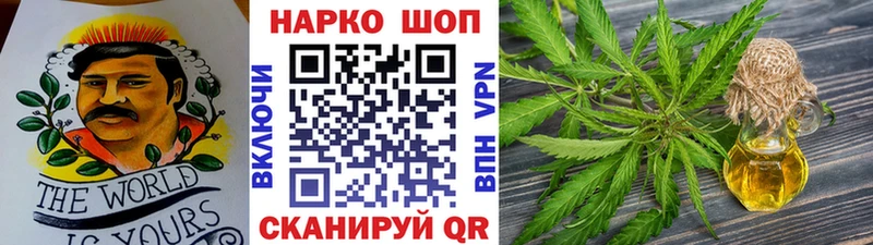 Где купить Балашов A-PVP  Меф мяу мяу  ГАШ  Конопля 