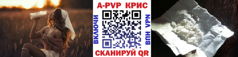 A-PVP VHQ  ссылка на мегу tor  Балашов  как найти  