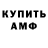 Alpha-PVP СК КРИС Mari Klicman