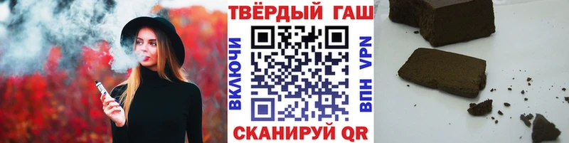 ГАШИШ hashish  наркотики  Балашов 