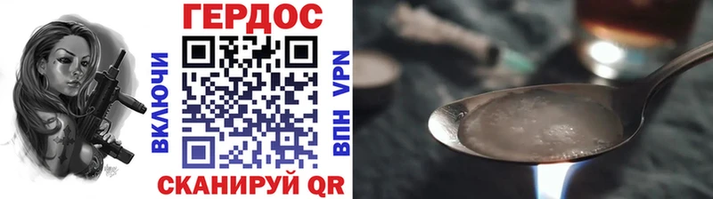 ГЕРОИН афганец  Балашов 