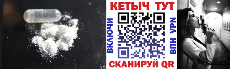 КЕТАМИН VHQ  Балашов 