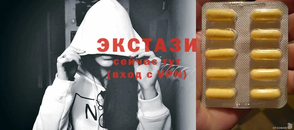 спиды Баксан