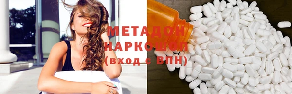 спиды Баксан