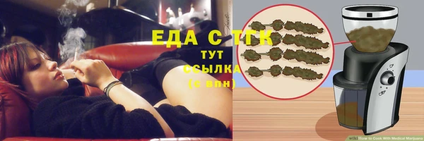 а пвп мука Балабаново
