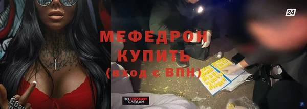 а пвп мука Балабаново