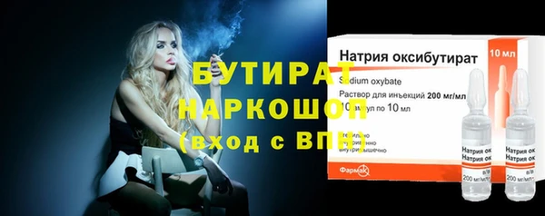прущие грибы Балахна