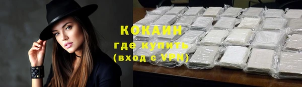 спиды Баксан