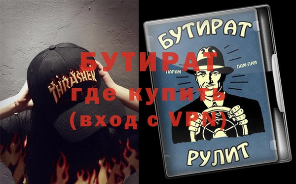 спиды Баксан