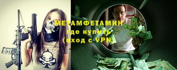 спиды Баксан