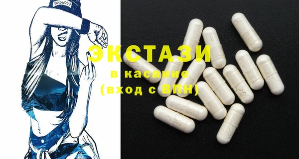 спиды Баксан