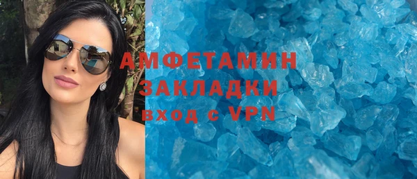 спиды Баксан