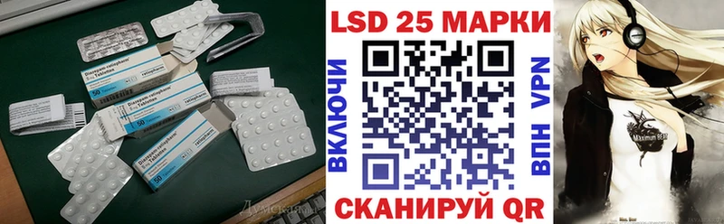 Лсд 25 экстази ecstasy  Балашов 