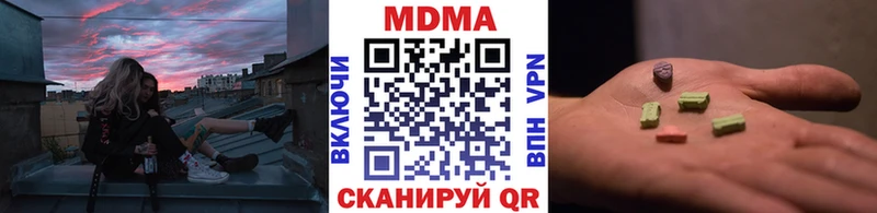 МДМА кристаллы  hydra рабочий сайт  Балашов 