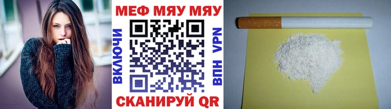 МЕФ 4 MMC  Балашов 