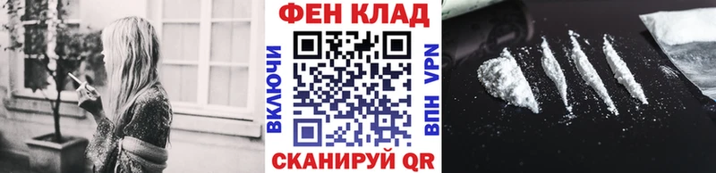 mega сайт  Балашов  Первитин мет 